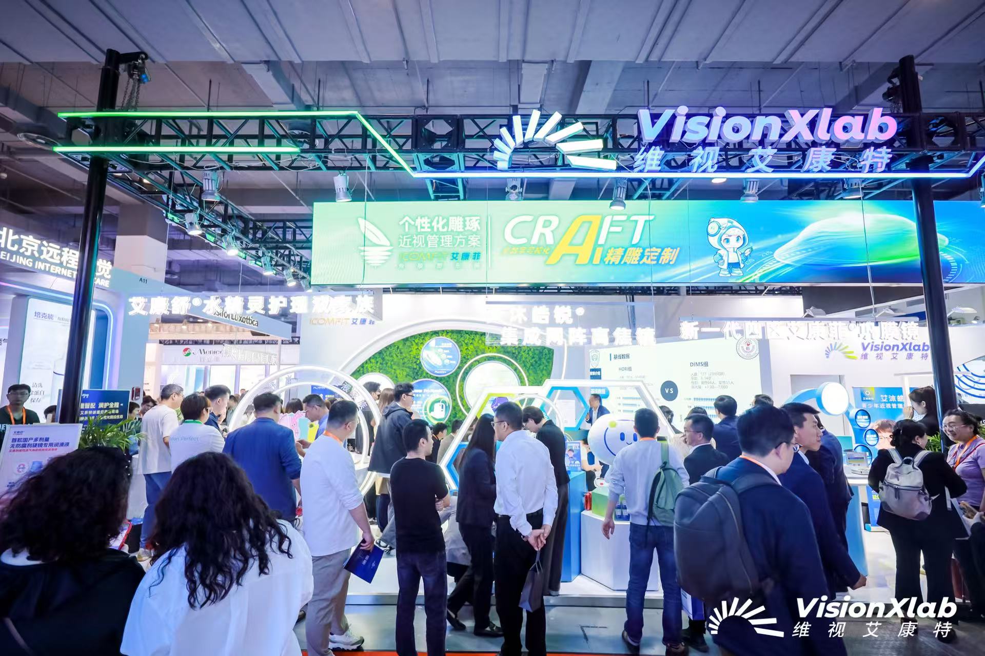 2025 COOC|维视艾康特以国产科创硬实力，推动眼视光生态革新！