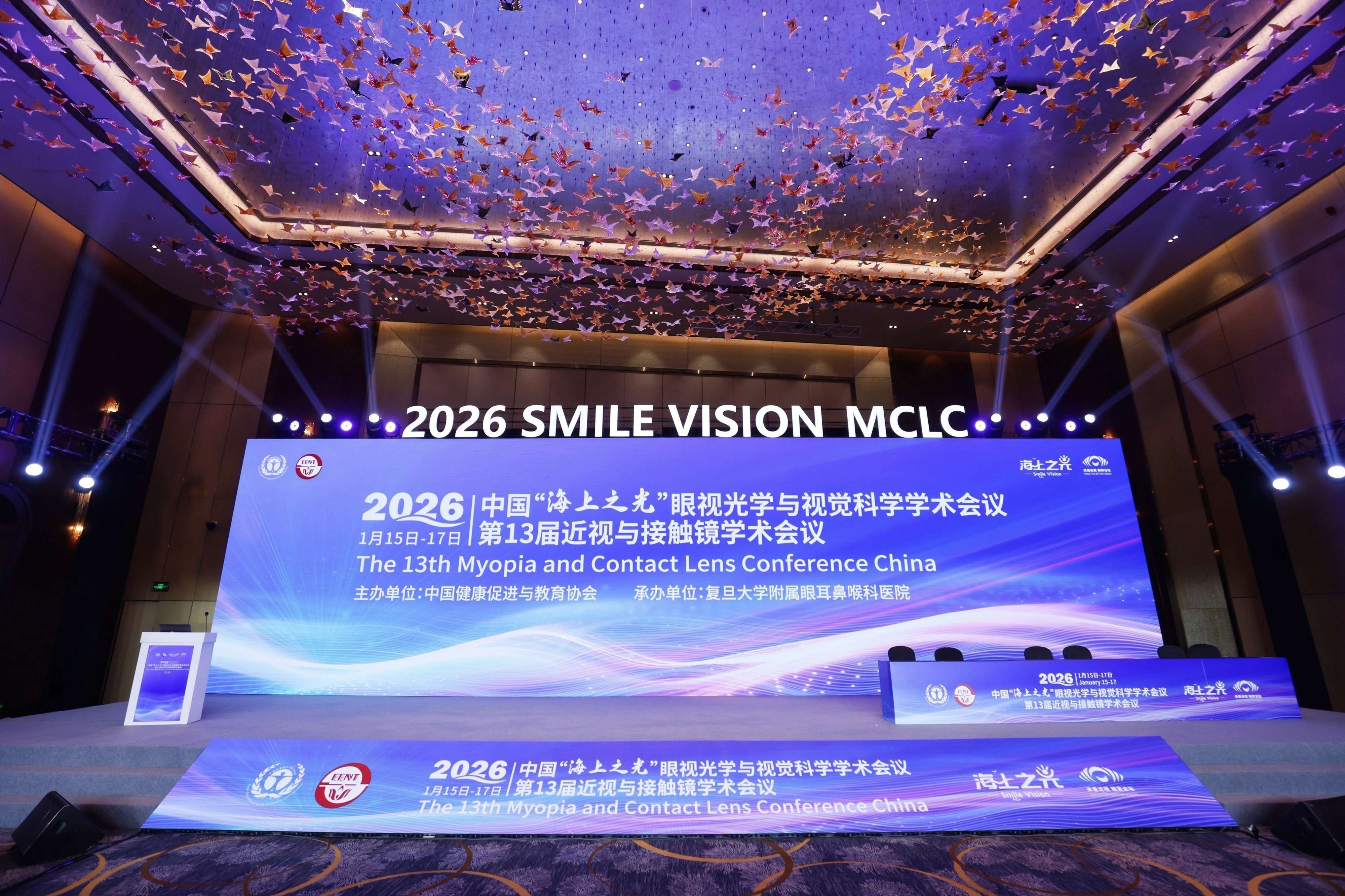 2026海上之光 | 全生命周期视觉健康管理专题会暨艾康菲角膜塑形镜临床应用研讨会圆满落幕